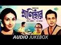 Download Lagu Monihar - All Songs | Asharh Sraban | Ke Jeno Go Dekechhe | Nijhum Sandhyay  | Sab Katha Bola Holo