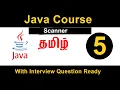 Java Scanner Class in Tamil