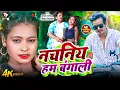 Download Lagu Nachaniya Ham Bangali | नचनिया हम बंगाली | #Gudiya | #sadhna Sargam | Bhojpuri Song 2025