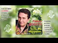 Павло Доскоч - Ой, ти струмочку  (аудіо альбом)