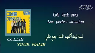                                          أغنية مسلسل فتى جيد دندنها