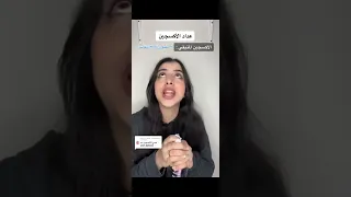 اسراء نبيل2 