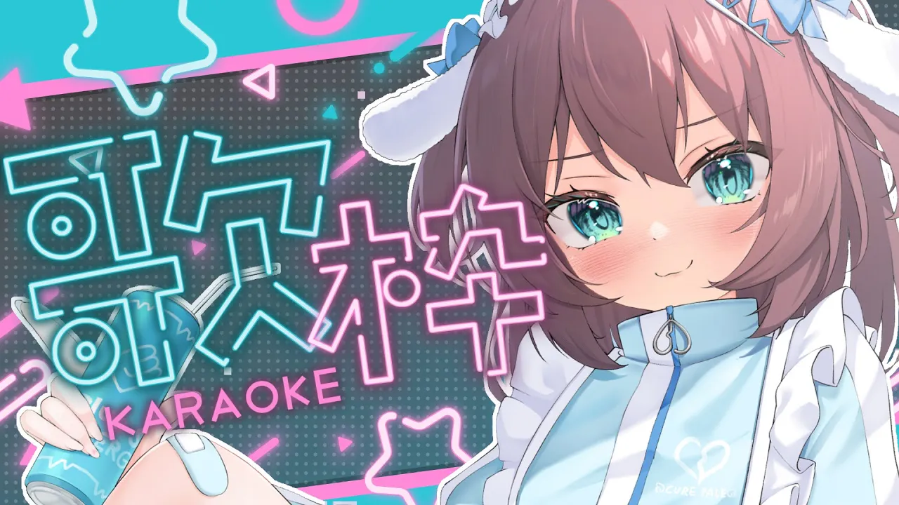 【歌枠】テンション上がる神曲歌枠！/Singing KARAOKE【ホロライブ/夏色まつり】