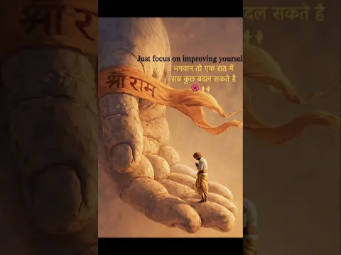 jai shree ram🙏🙏🙏  #jaishreeram #youtubeshorts #shorts