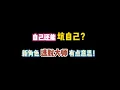 Download Lagu 第五人格：自己还能坑自己？新角色逃脱大师有点意思！