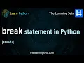 break statement in Python in Hindi The Learning Setu