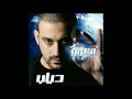 Diab - Ghammazat