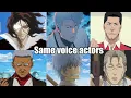 Bleach and Gintama - Same voice actors Part 2