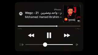 متأمنيش انك هتسيبيني ف حاله وترجعيلي ف نفس الحاله  واحد وعشرين      ويجز   دندنها