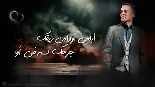 طارق الشيخ   طافيه سيجارة                                            دندنها
