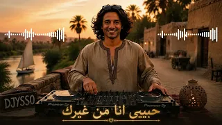 حبيبي انا من غيرك                          دندنها