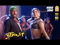 Lagu தயா தயா Dhaya Dhaya Oorellam - HD Video Song | Dhaya | Prakash Raj | Simran | Bharathwaj  | Ayngaran