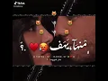 مش كورونا .. جديد انس كريم😍💙