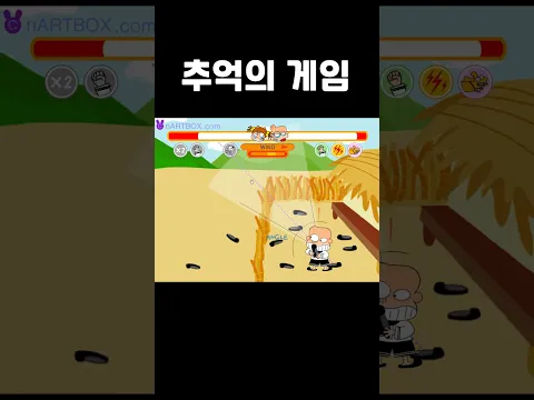 초등학교 컴퓨터실 국룰 게임 #shorts