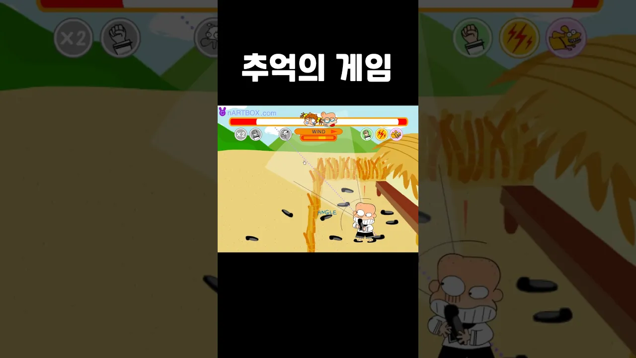 초등학교 컴퓨터실 국룰 게임 #shorts