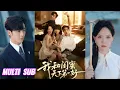 Download Lagu 🔥🔥🔥【完整版】李胜杰\u0026马乐婕《我和闺蜜天下第一好》可爱直球演员✖高冷禁欲医生，为了和闺蜜不分离，转身狂撩大伯哥，高冷医生直接发疯强制爱！#短剧 #完結 #蔓蔓書屋 #大结局