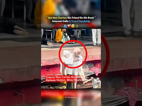 Old Man Carries His Friend, Internet Calls It True Friendship 🫂❤️ #shorts #shortsfeed #viralvideo
