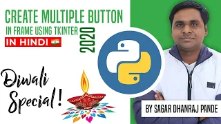 Create Multiple Buttons in Frame Using Tkinter GUI in Python Tkinter Tutorials SDP Guruji