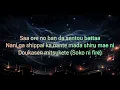 UVERworld - Touch off Lyrics