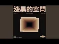 Download Lagu Black Space