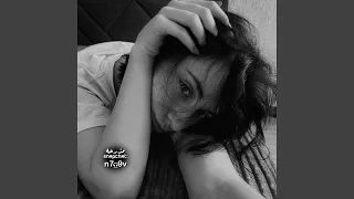 جريت بينا يالعمر دندنها