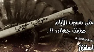 فري مايك   طشرنا الوكت صدى فضي      دندنها