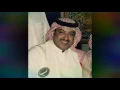 ياليت كل الناس مثلك حبيبي - أصيل أبوبكر (2001)