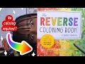 I tried the REVERSE COLORING BOOK only 10 months after it was trending