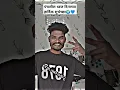 Download Lagu पंचशील ध्वज दिनाच्या हार्दिक शुभेच्छा ||🌍💙#shorts #viralvideo