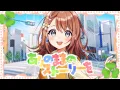 Download Lagu 【Project Sekai】ありのままのストーリーを (Our True Story) / MORE MORE JUMP! × KAITO【CC lyrics EN】