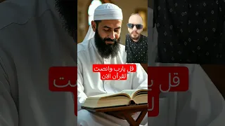 قل يارب وانصت لقرآن الان عبد الباسط عبد الصمد 