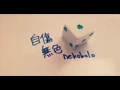 Download Lagu 【Miku V4x】Self-Inflicted Achromatic【VOCALOID】