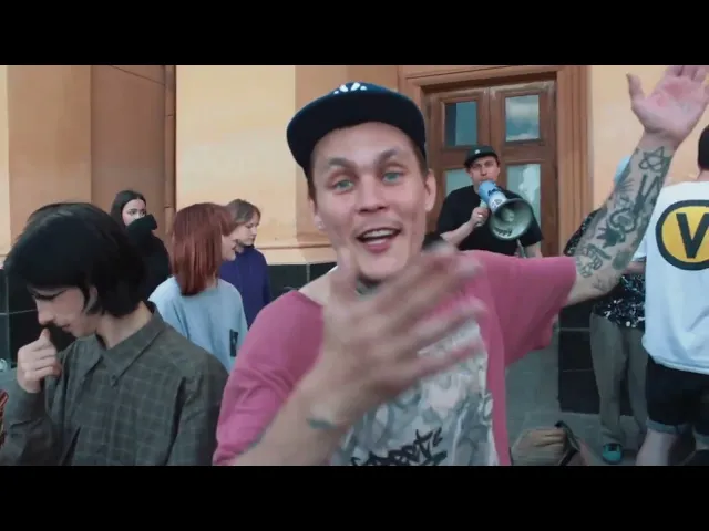 Видео
