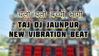 comparing taj dj u0026 jaunpur beat which one is better