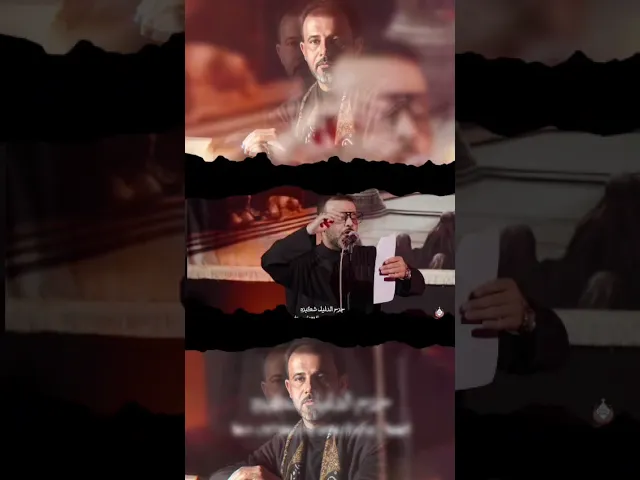 ⁣ضلعي انكسر 2 || حيدر الفريجي #shorts