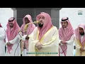 Download Lagu Fajr Prayer : Sheikh Bandar Baleela in Makkah | Haramain Explorer | 15 Rabi Al Awwal  1447