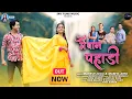Download Lagu MAIN BAAN PAHADI | Mahesh Joshi \u0026 Mamta Arya | New Kumaoni Song 2024 | Ajay Solanki \u0026Bhawana Kandpal