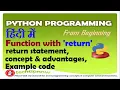 Return Statement in python Hindi Function with return in Python Return from function in python