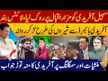 Download Lagu Sohail Afridi left with pain \u0026 insult | How he was stopped at Mazar e Iqbal? Tough questions answers MP3