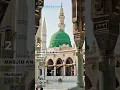 Download Lagu 7 MASJID TERINDAH DI DUNIA