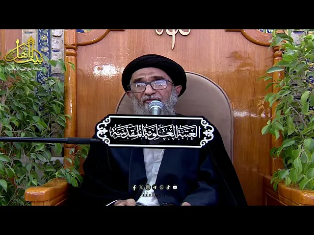 ⁣وصية الامام علي الى ابنه محمد بن الحنفية | عن اجتناب الفقر ومضاره |نهج البلاغة|السيد حسين الكربلائي