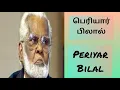 Download Lagu PERIYAR BILAL | பெரியார் பிலால் Song | Islamic Songs|Nagore Hanifa Songs