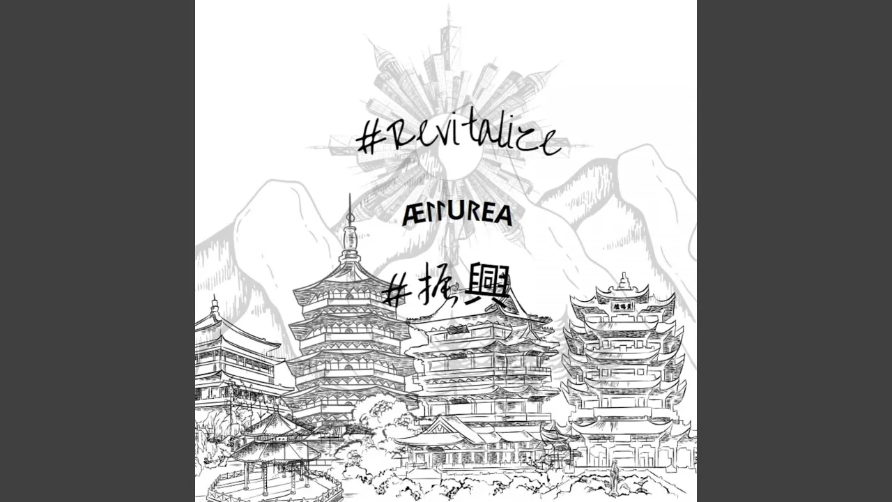 Dui Xue - Revitalise - Single by A11UREA