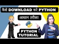Python Course in Hindi Free Python Programming Tutorial In Hindi Learn Python Hindi