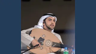 وصيت قلبي   الماسي دندنها