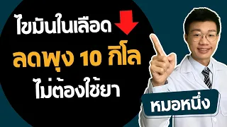 การดูผลเลือดควรพิจารณาอะไรบ้าง ไม่ใช่แค่เลขเดียว