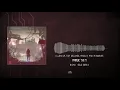 ILLENIUM, Tom DeLonge, Angels & Airwaves - Paper Thin (Rickii Solo Remix)