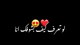 الشامي   صبرا صبرا   ياجميل الروح يا ملفت    يا زهر الخدين    تصميم شاشة سوداء   كرومات جاهزة دندنها
