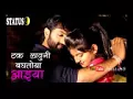 Download Lagu Shravan mahina video baban