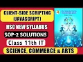Skill oriented practicals class 11 client side scripting javascript HSC IT sop2 HSC IT SOP Soln